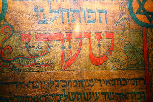 jewish-museum3