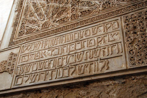 synagog3