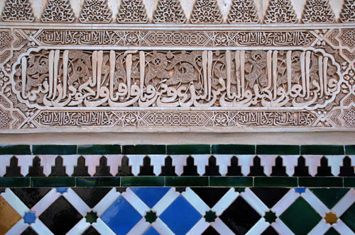 Alhambra closeup1