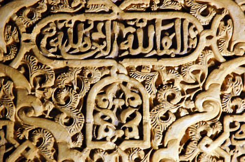 Alhambra closeup2